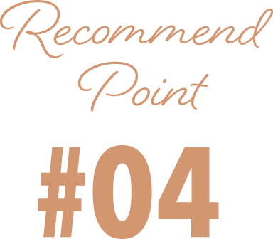 Recommend Point #04